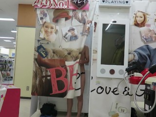 Japanese guy Ruki naked at photo booth