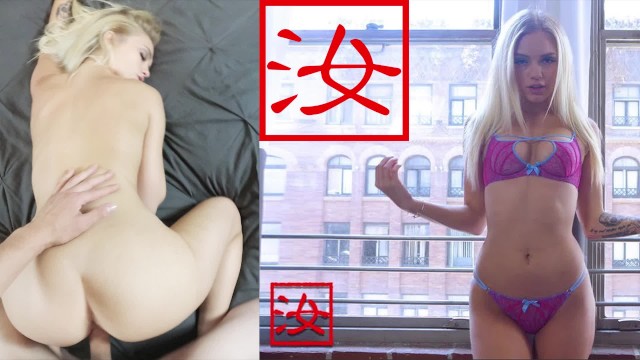 Asian Fuck Blonde - Hot Blonde Alex Grey Fucks Asian Guy - AMWF - Pornhub.com