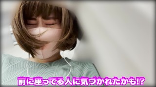 Japanese Woman Rides Train with Rotor in Her Vagina and Gets in Trouble in Front of a Lot of People