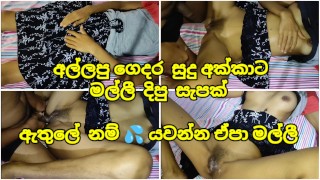 320px x 180px - Sinhala sexx video xxx full mobile porn videos & sex movies for Android,  iPhone - Page 22 - 18Dreams.Net